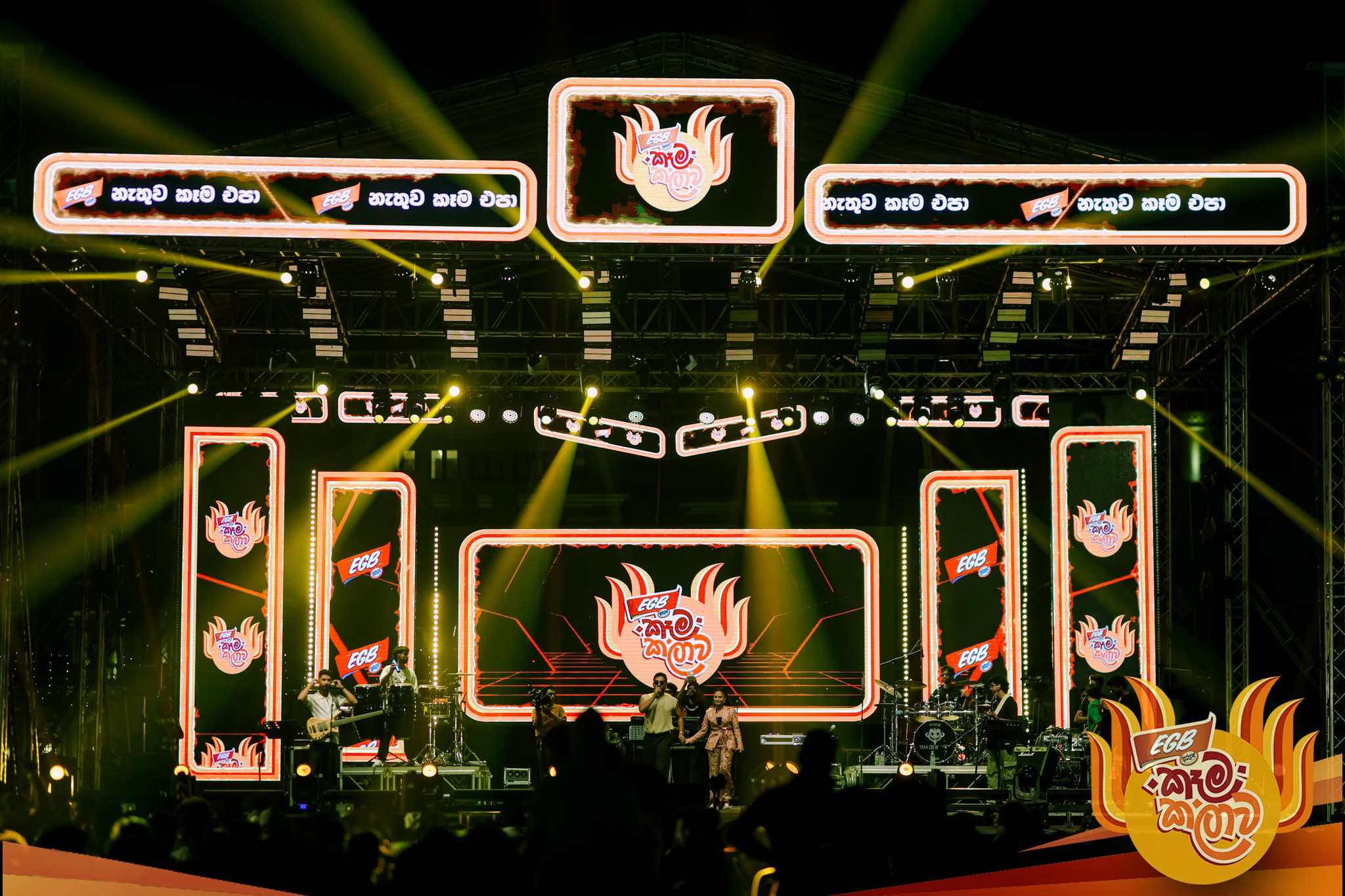 EGB Kema Kalawa 3.0 - Image 9